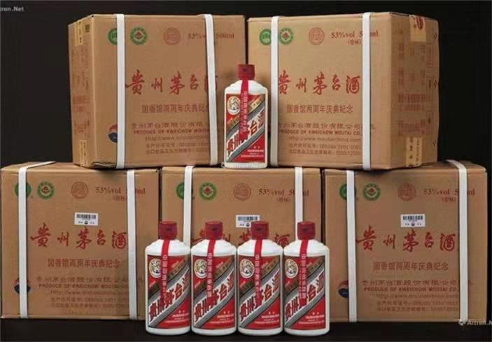 方山茅台酒回收